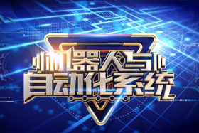 機(jī)器人焊縫跟蹤系統(tǒng)丨工業(yè)革命4.0中的“智能之眼”--適配川崎機(jī)器人撬動(dòng)更大的市場！