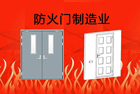 經典案例丨創(chuàng)想焊縫跟蹤應用于防火門制造業(yè)，是其實現(xiàn)自動化的關鍵