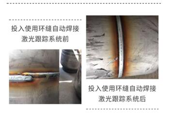 [媒體轉載]焊接自動化取得重大突破，中國激光位移傳感器技術沖擊全球制高點